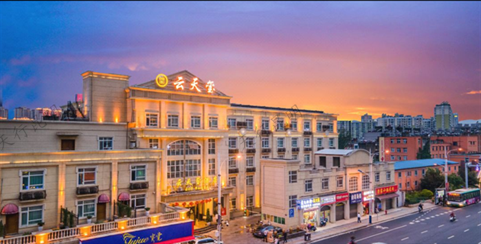 昆明五星酒店承接大型會議